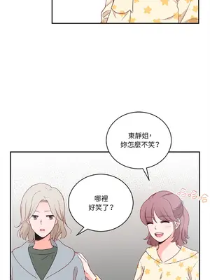 綻放 1-20話 第一季完_013017