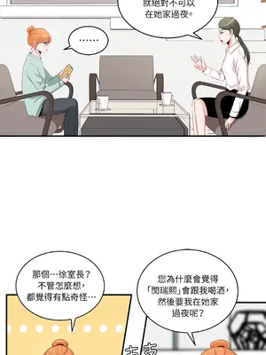 綻放 1-20話 第一季完_002005