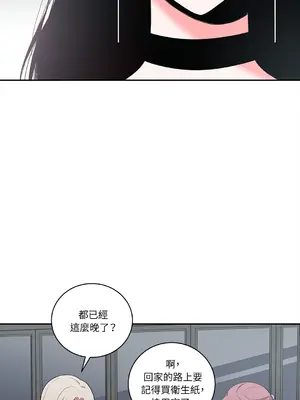 綻放 1-20話 第一季完_013019