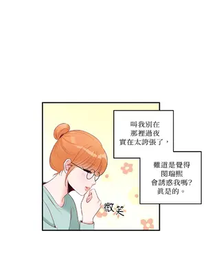 綻放 1-20話 第一季完_002007