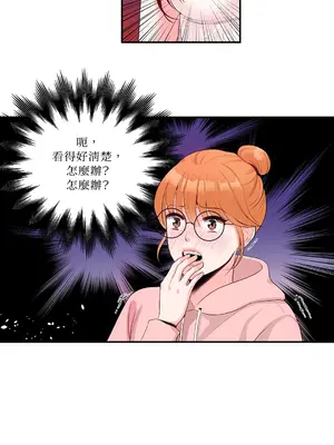 綻放 1-20話 第一季完_002010