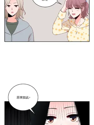 綻放 1-20話 第一季完_013023