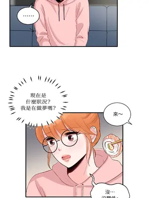 綻放 1-20話 第一季完_002011