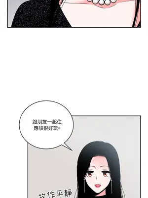 綻放 1-20話 第一季完_013024