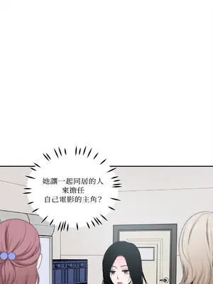 綻放 1-20話 第一季完_013025