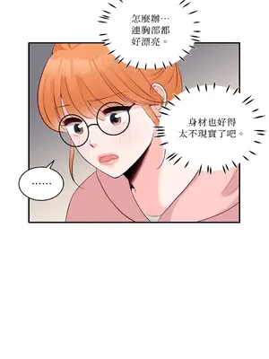 綻放 1-20話 第一季完_002013