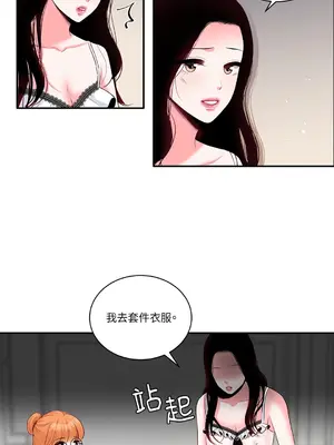 綻放 1-20話 第一季完_002014