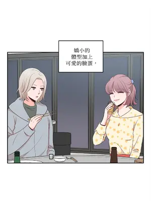 綻放 1-20話 第一季完_013027