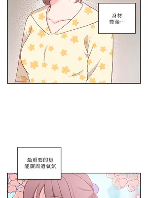 綻放 1-20話 第一季完_013028