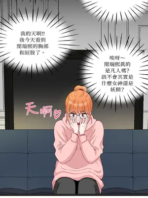 綻放 1-20話 第一季完_002016