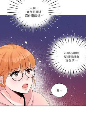 綻放 1-20話 第一季完_002019