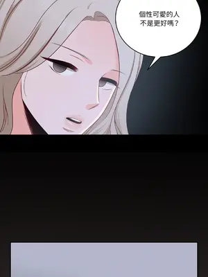 綻放 1-20話 第一季完_013032