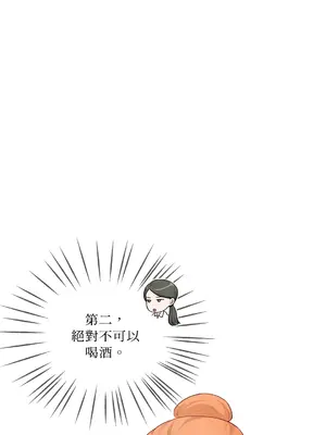 綻放 1-20話 第一季完_002022