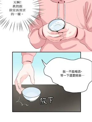 綻放 1-20話 第一季完_002023