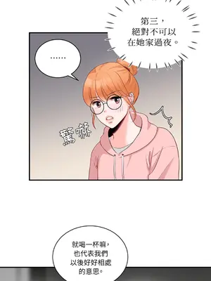 綻放 1-20話 第一季完_002025