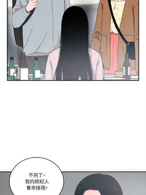 綻放 1-20話 第一季完_013038