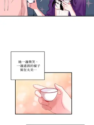 綻放 1-20話 第一季完_002026