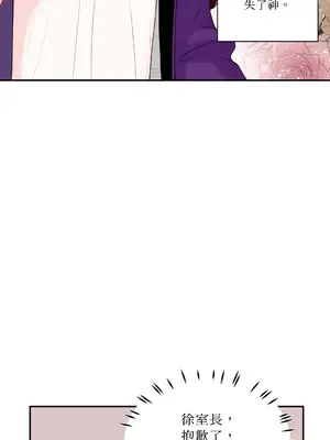 綻放 1-20話 第一季完_002028