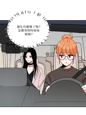 綻放 1-20話 第一季完_013041