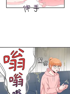 綻放 1-20話 第一季完_002029