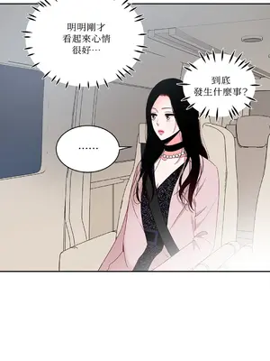 綻放 1-20話 第一季完_013042