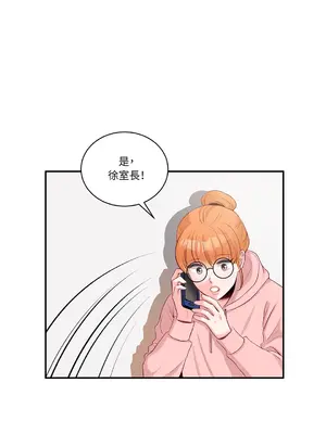 綻放 1-20話 第一季完_002030