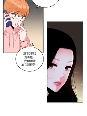 綻放 1-20話 第一季完_002031