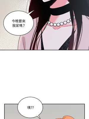 綻放 1-20話 第一季完_013044