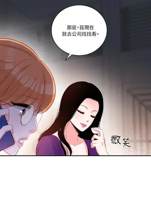綻放 1-20話 第一季完_002032