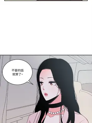 綻放 1-20話 第一季完_013045