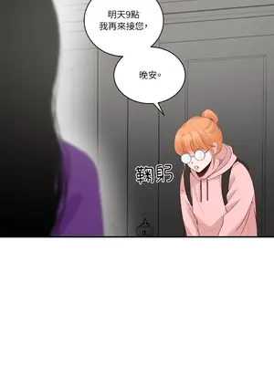 綻放 1-20話 第一季完_002033