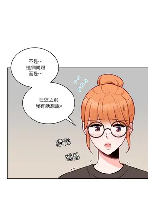 綻放 1-20話 第一季完_013046