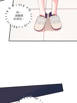 綻放 1-20話 第一季完_002034