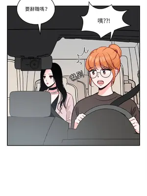 綻放 1-20話 第一季完_013047