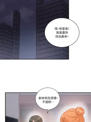 綻放 1-20話 第一季完_002036