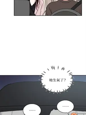 綻放 1-20話 第一季完_013049