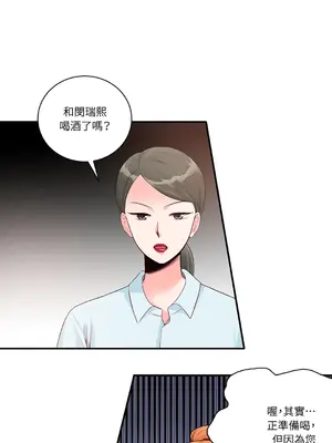 綻放 1-20話 第一季完_002037