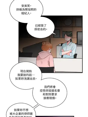 綻放 1-20話 第一季完_002039