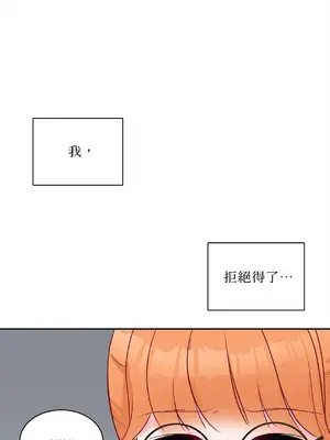 綻放 1-20話 第一季完_013052