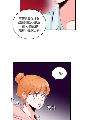 綻放 1-20話 第一季完_002040