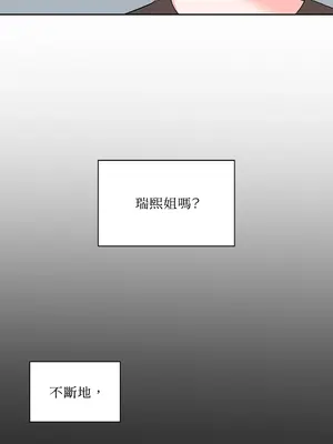 綻放 1-20話 第一季完_013053