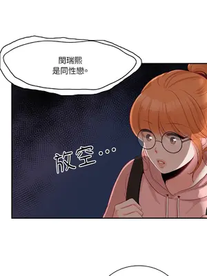 綻放 1-20話 第一季完_002042