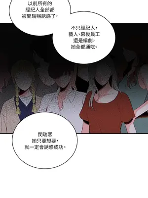 綻放 1-20話 第一季完_002043