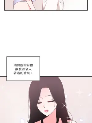 綻放 1-20話 第一季完_014003
