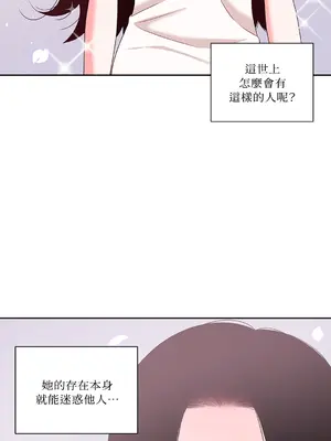 綻放 1-20話 第一季完_014004