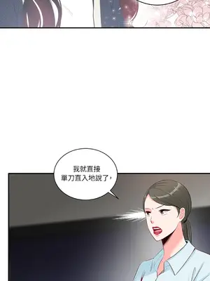 綻放 1-20話 第一季完_002045