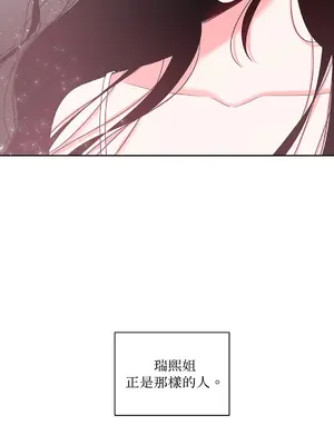 綻放 1-20話 第一季完_014005