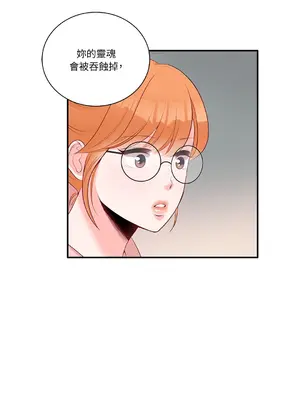 綻放 1-20話 第一季完_002046