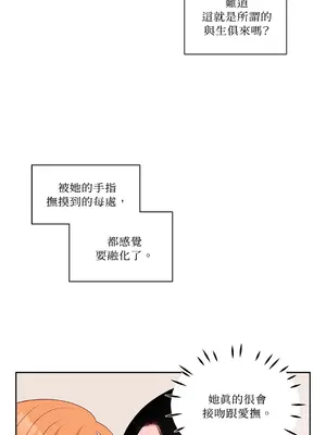 綻放 1-20話 第一季完_014007