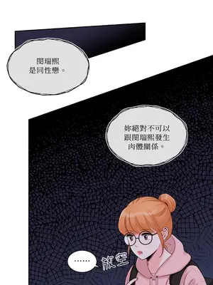 綻放 1-20話 第一季完_003001